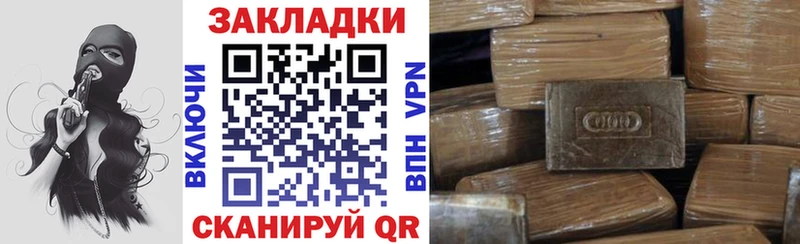 Где купить наркотики Тарко-Сале СОЛЬ  БУТИРАТ  Каннабис  МЕГА вход  МЕФ 