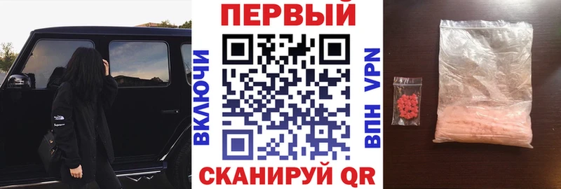 АМФЕТАМИН 97%  Тарко-Сале 