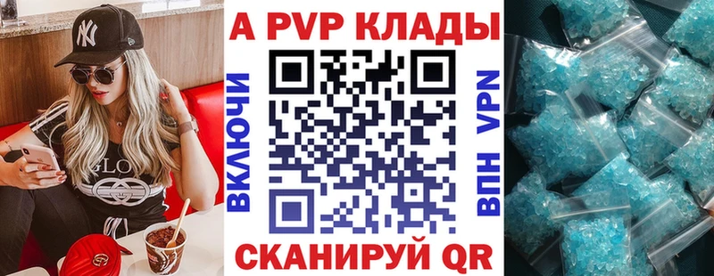 mega рабочий сайт  Тарко-Сале  Alfa_PVP СК КРИС 