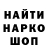 Гашиш Изолятор Lunohod Lunohod