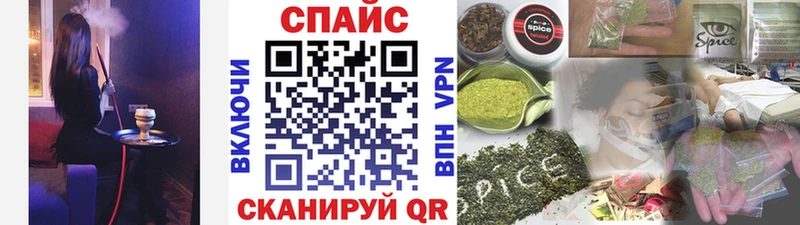 мориарти состав  Тарко-Сале  Бутират бутик 
