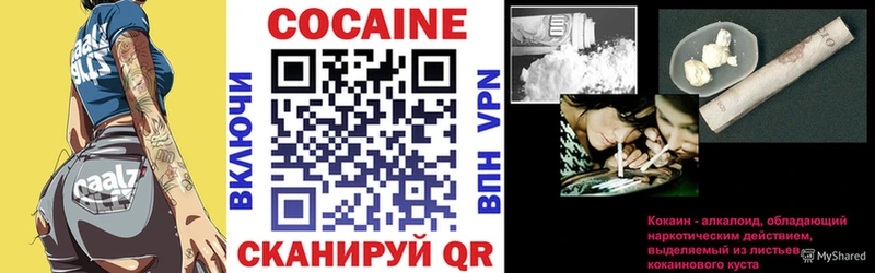 КОКАИН 97%  Тарко-Сале 