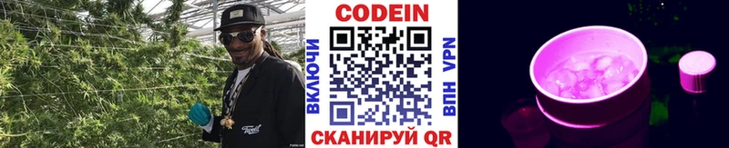как найти наркотики  Тарко-Сале  Кодеиновый сироп Lean напиток Lean (лин) 