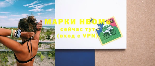 гидра Михайловск