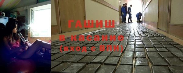 твердый Армянск