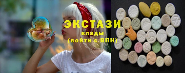твердый Армянск