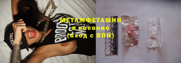 твердый Армянск