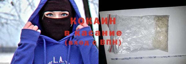 твердый Армянск