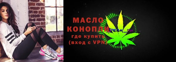 твердый Армянск