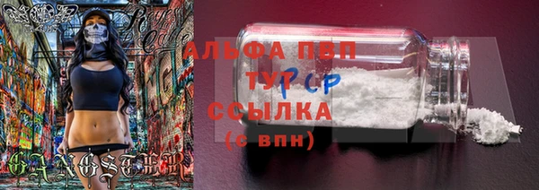 твердый Армянск