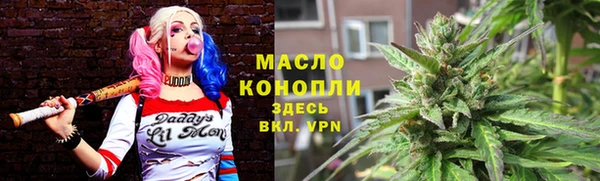 твердый Армянск