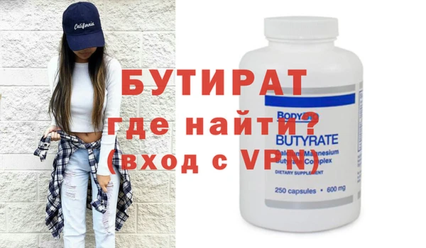 МДПВ Аркадак