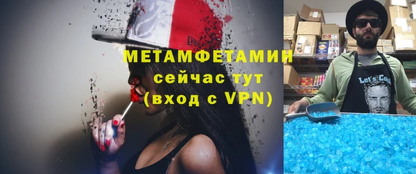твердый Армянск