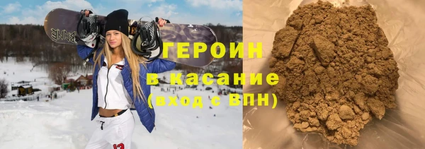 твердый Армянск
