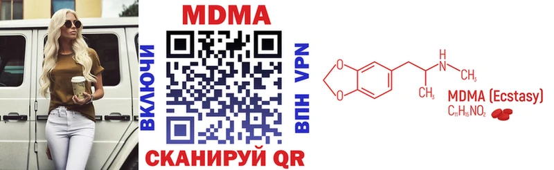 MDMA Molly Тарко-Сале