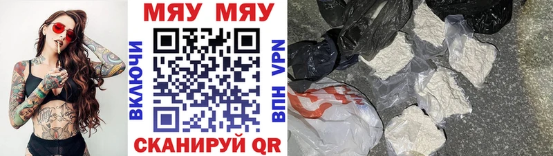 OMG   Тарко-Сале  Меф 4 MMC  купить закладку 