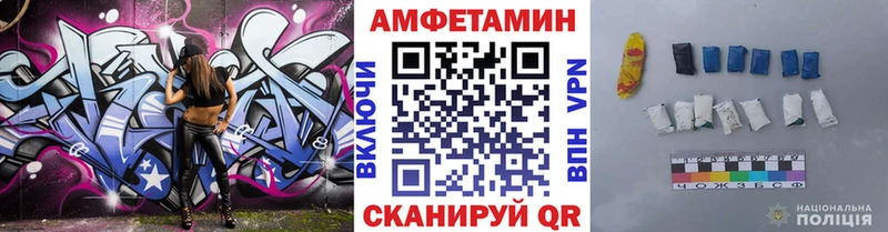 Первитин Methamphetamine  Тарко-Сале 